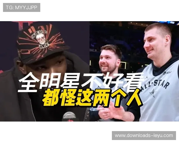 杜兰特炮轰全明星正赛乏味:该问问欧洲球员是否想竞争,东契奇约基奇不在乎 杜兰特炮轰全明星正赛乏味:该问问欧洲球员是否想竞争,东契奇约基奇不在乎